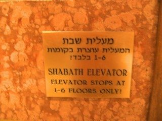 Israelfreunde überregional